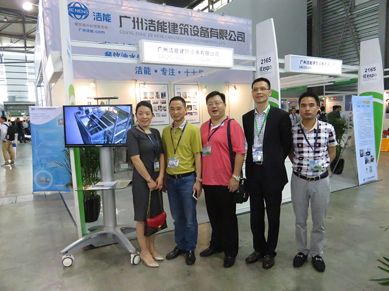洁能携多功能油水处理器和一体化污水提升装置参加第16届中国环博会